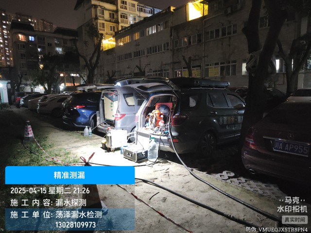 消防水管漏水检测维修公司电话-安国上门